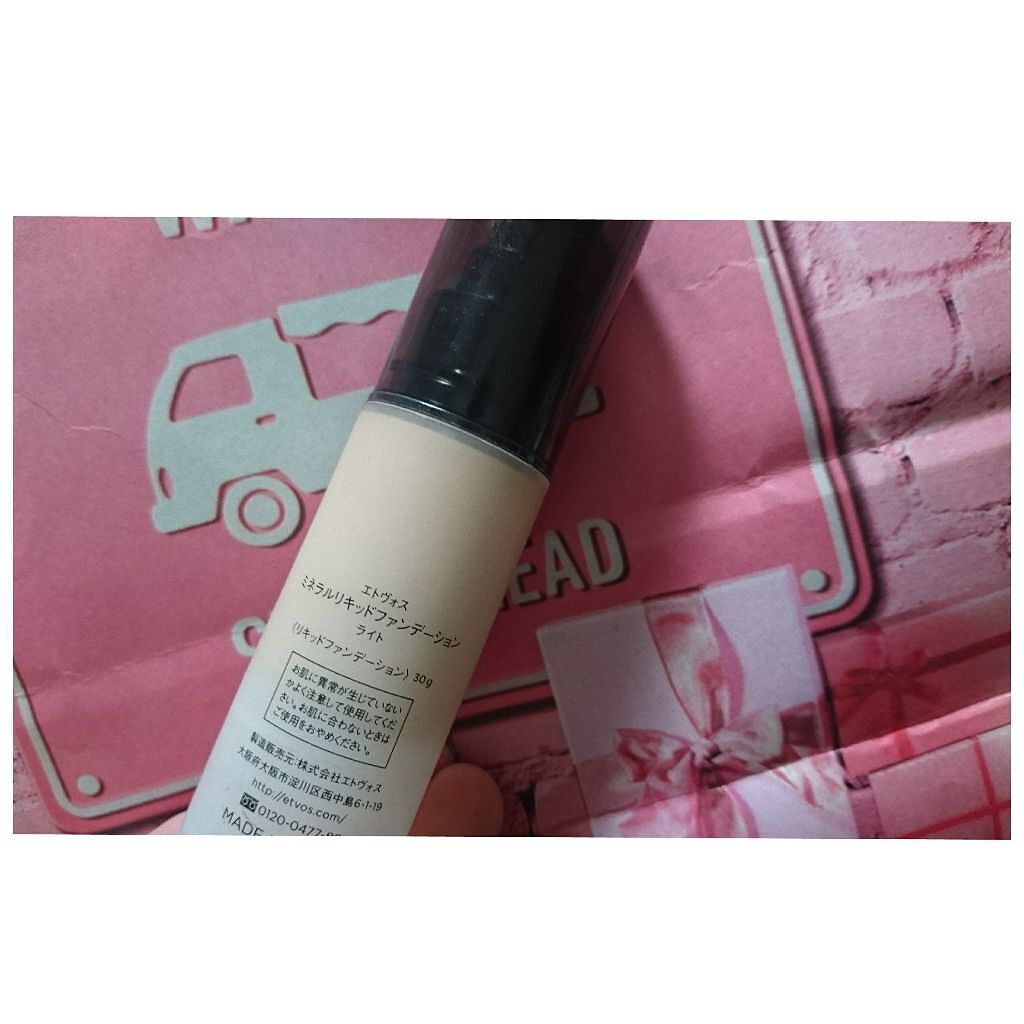 ミネラルリキッドファンデーション　ライト/エトヴォス/リキッドファンデーションを使ったクチコミ（2枚目）