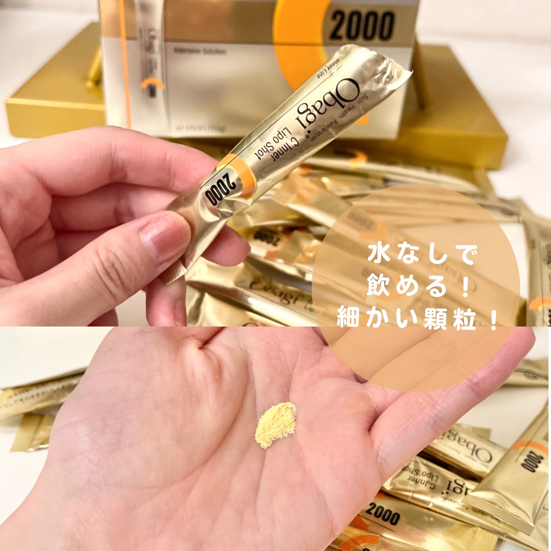 インナーリポショット/オバジ/美容サプリメントを使ったクチコミ（3枚目）