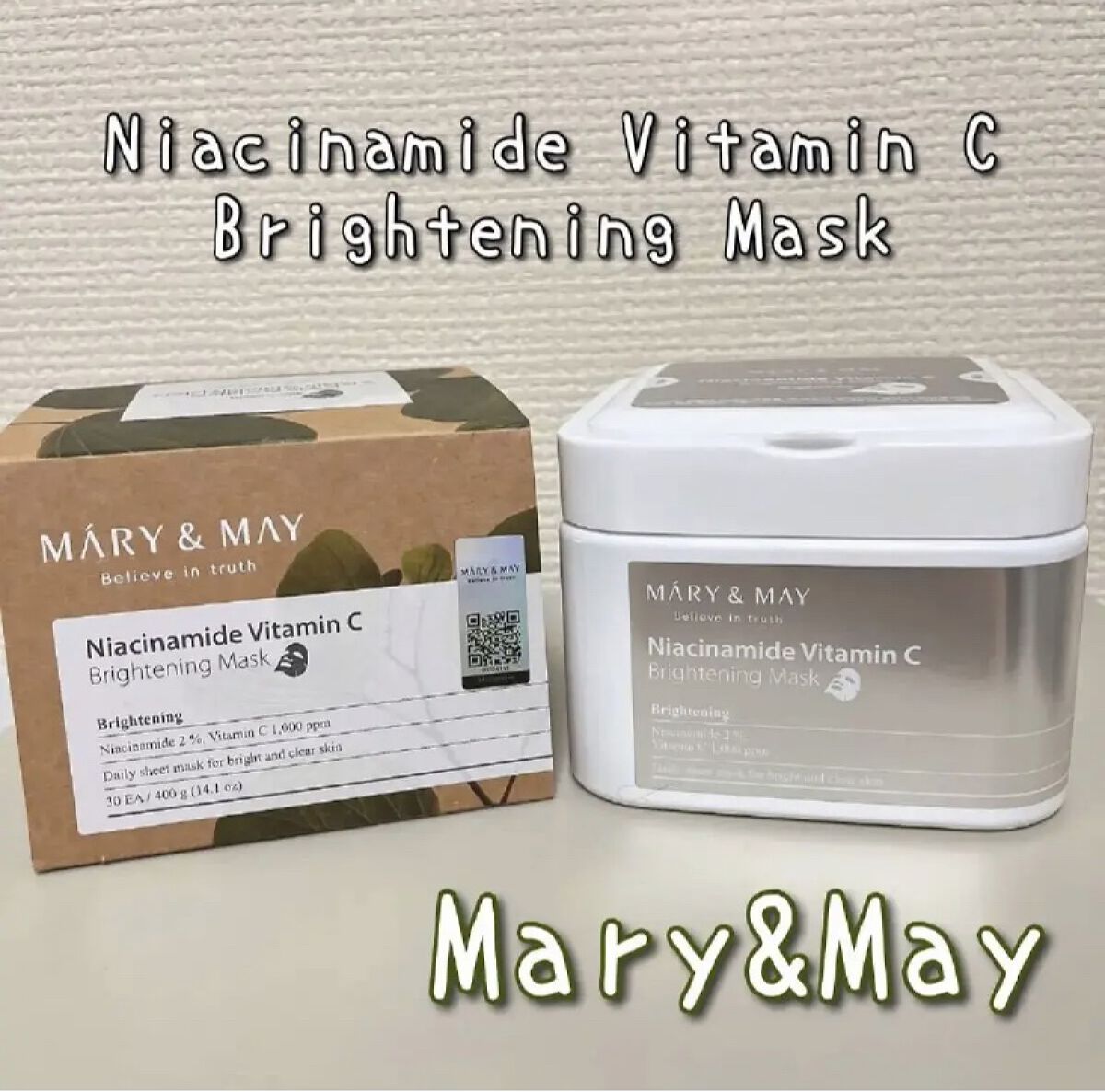 ナイアシンアミドビタミンC ブライトニングマスク/MARY&MAY/シートマスク・パックを使ったクチコミ（1枚目）