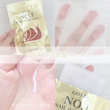 GOLD NO.1 SNAIL MASK SHEET/Lamelin/シートマスク・パックを使ったクチコミ（1枚目）