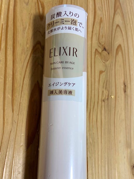 エリクシールシュペリエル ブースターエッセンス/エリクシール/美容液を使ったクチコミ(1枚目)