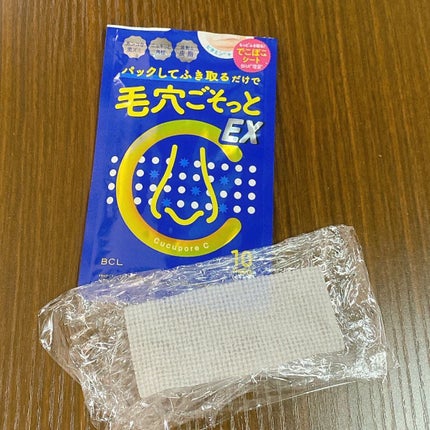 BHクリアノーズパック/CucuporeC/シートマスク・パックを使ったクチコミ(2枚目)