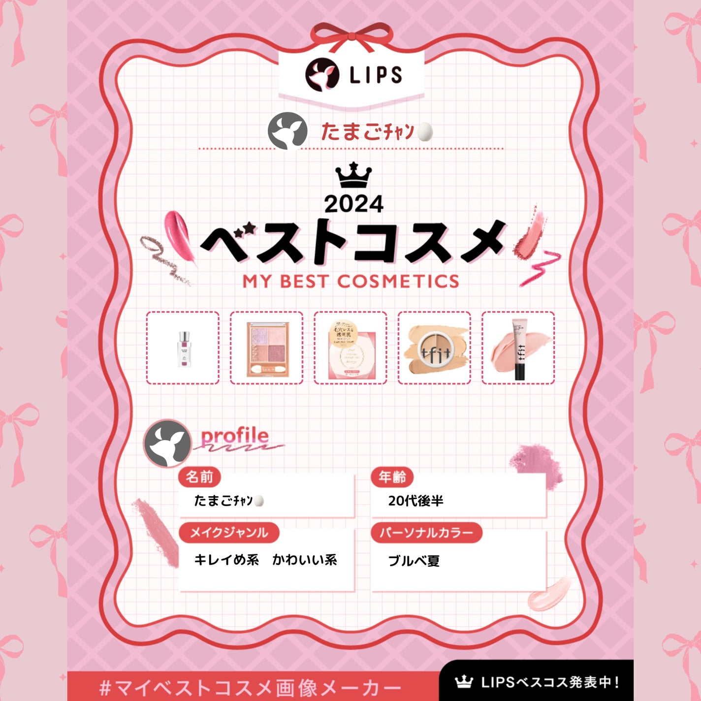 ルルルンプレシャス GREEN(バランス)【旧】/ルルルン/シートマスク・パックを使ったクチコミ(1枚目)