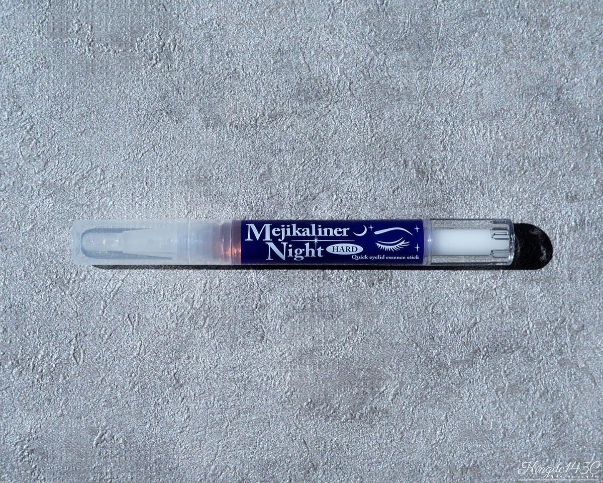 メジカライナー ナイト＆ハード/シェモア/二重まぶた用アイテムを使ったクチコミ（1枚目）