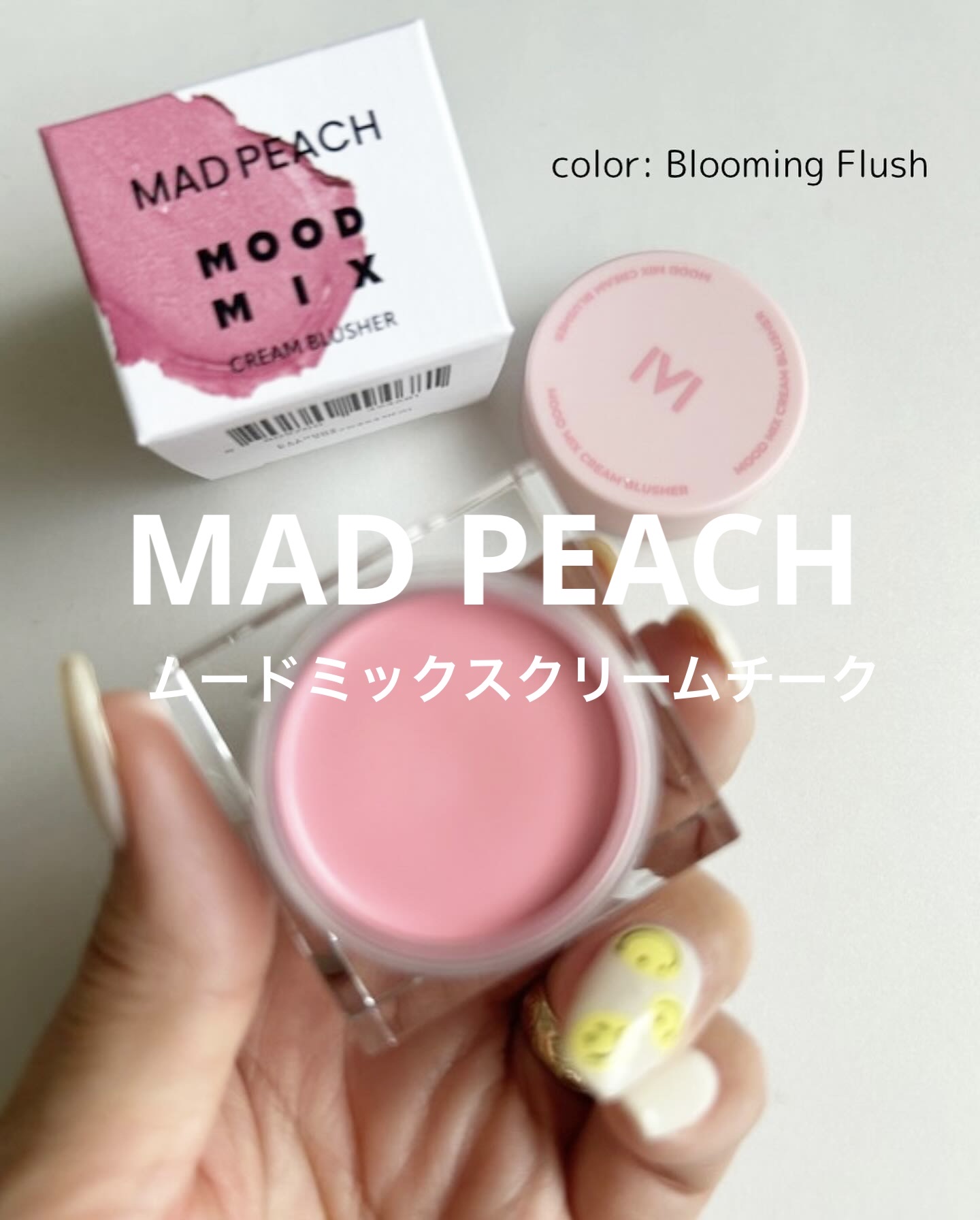 ムードミックスクリームブラッシャー/MAD PEACH/ジェル・クリームチークを使ったクチコミ（1枚目）