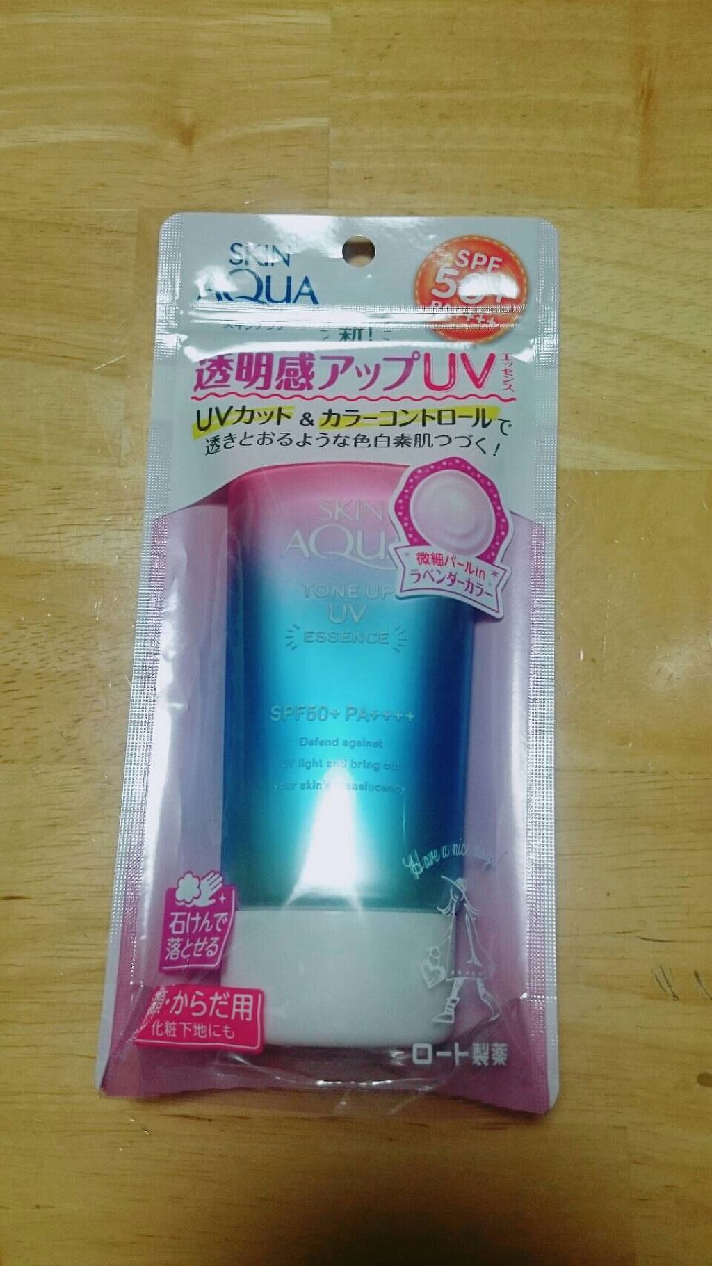 スキンアクア トーンアップUVエッセンス/スキンアクア/日焼け止めクリームを使ったクチコミ（1枚目）