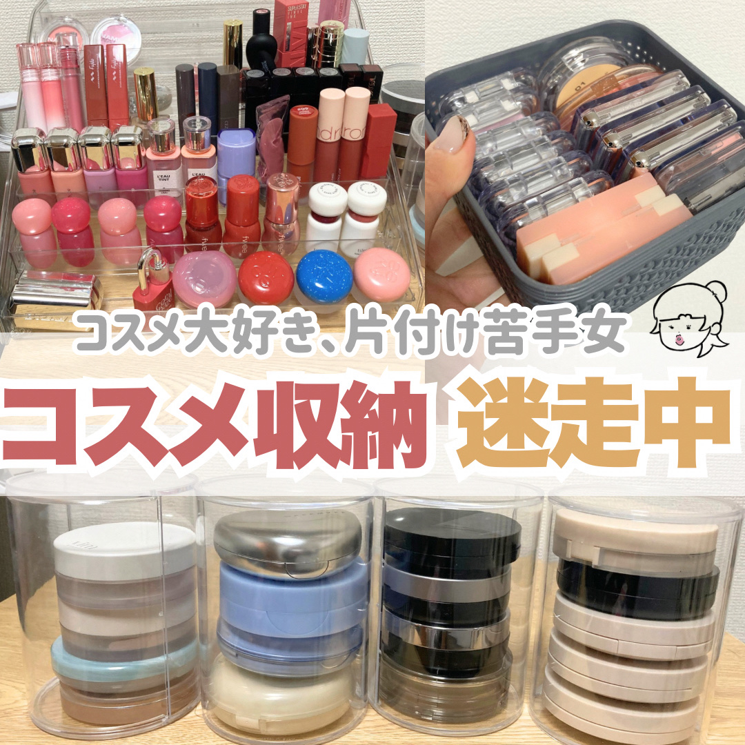 ディスプレイケース 円柱型/セリア/その他を使ったクチコミ（1枚目）