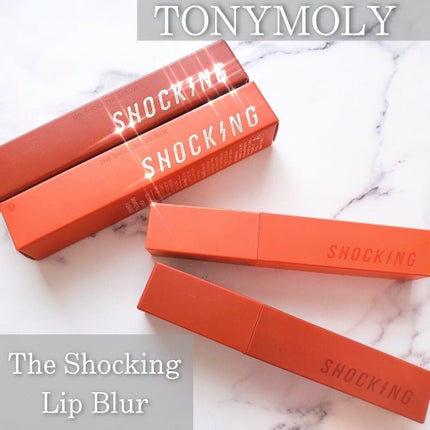 ザショッキングリップブラー/TONYMOLY/口紅を使ったクチコミ(1枚目)