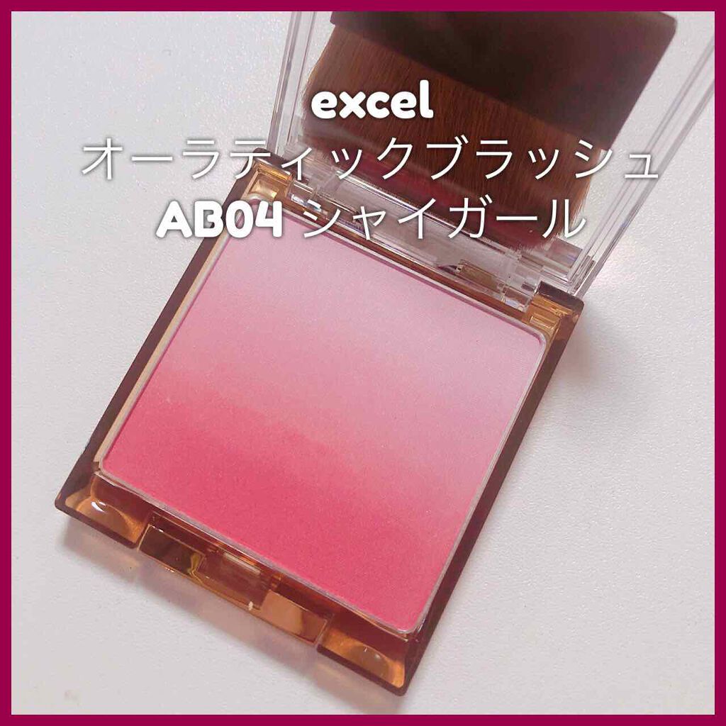 オーラティック ブラッシュ/excel/パウダーチークを使ったクチコミ（1枚目）
