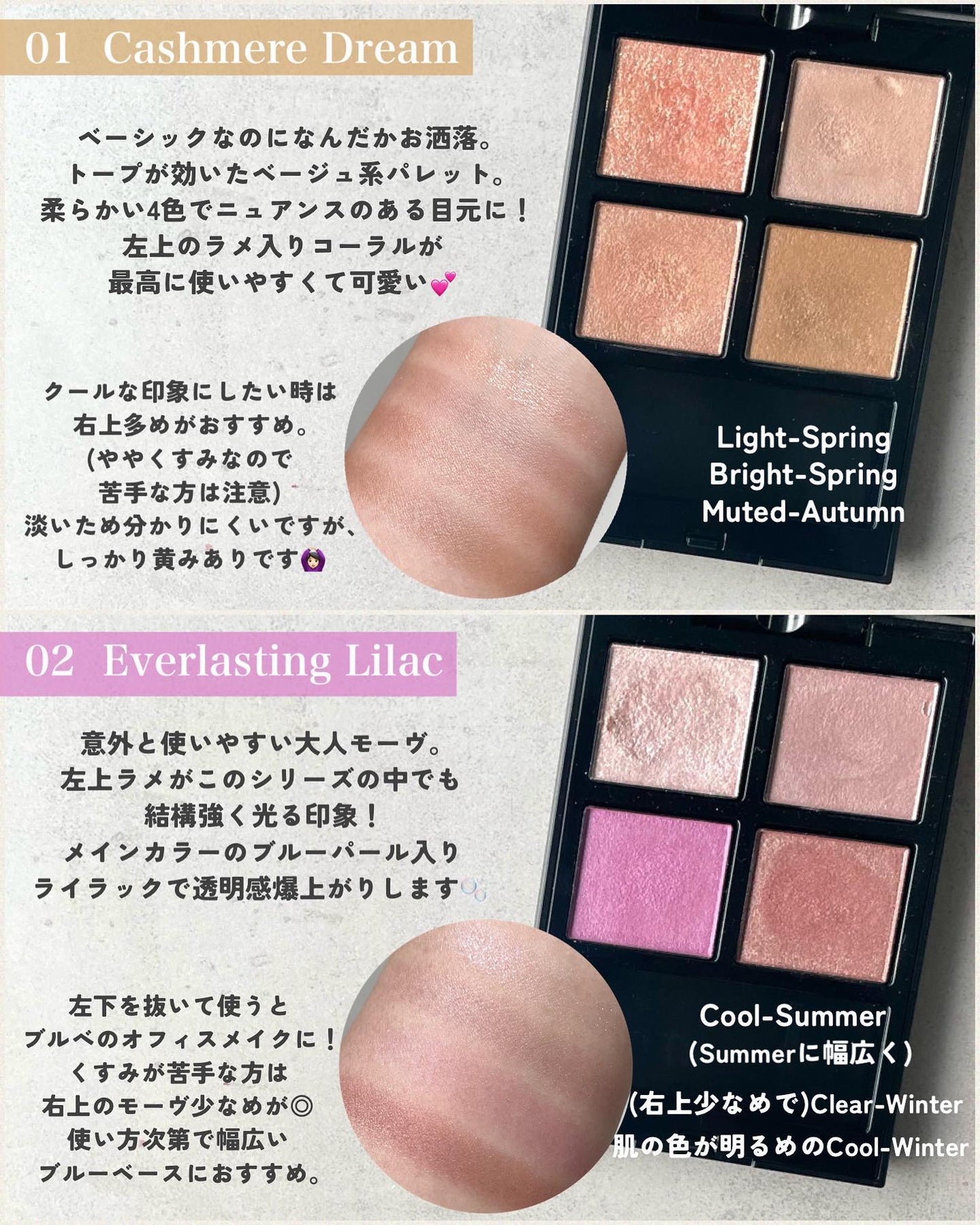 アディクション ザ アイシャドウ パレット/ADDICTION/アイシャドウパレットを使ったクチコミ(2枚目)