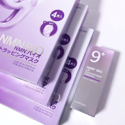 9番 NMNバイオリフト濃縮美容液/numbuzin/美容液を使ったクチコミ(2枚目)