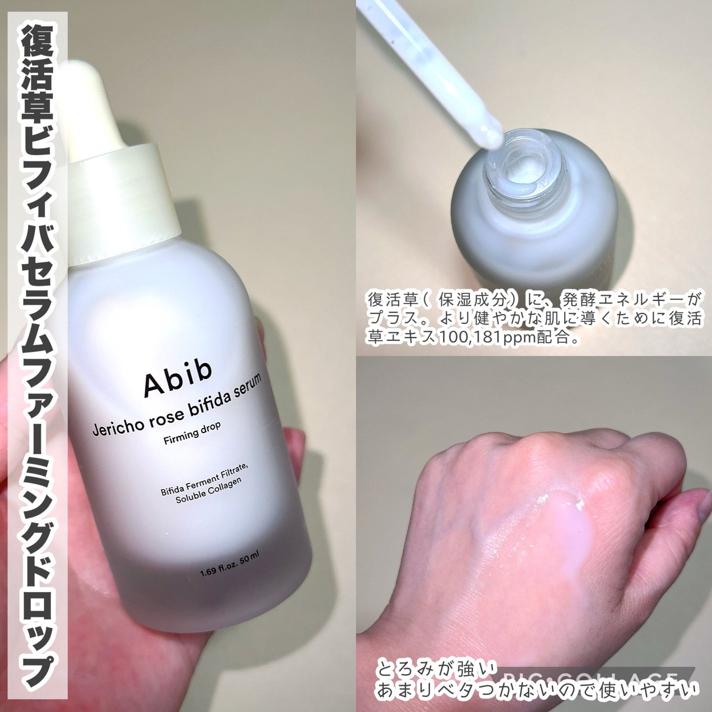 クイック サンスティック プロテクションバー/Abib /日焼け止めスティックを使ったクチコミ(4枚目)