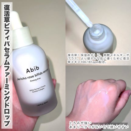 クイック サンスティック プロテクションバー/Abib /日焼け止めスティックを使ったクチコミ(4枚目)