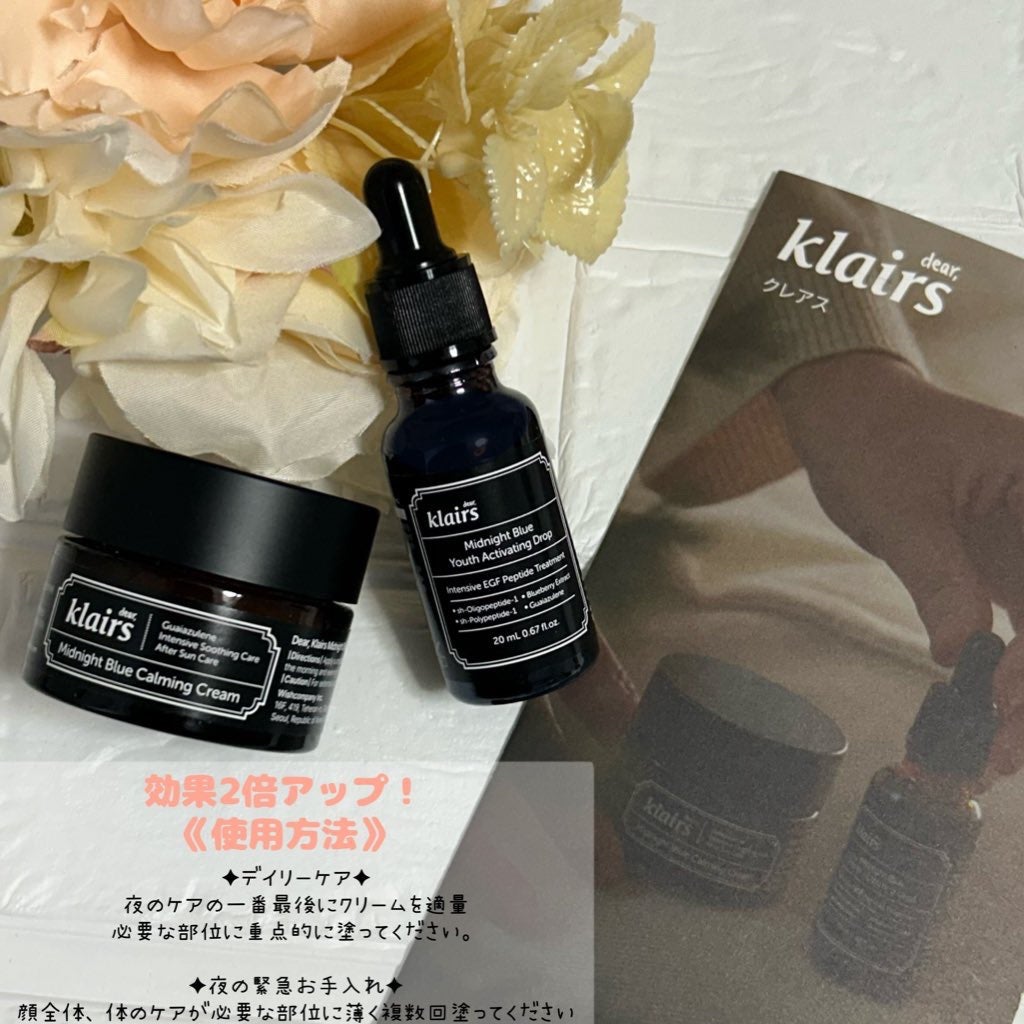 ミッドナイトブルーユースアクティベーティングドロップ(20ml)/Klairs/美容液を使ったクチコミ(4枚目)