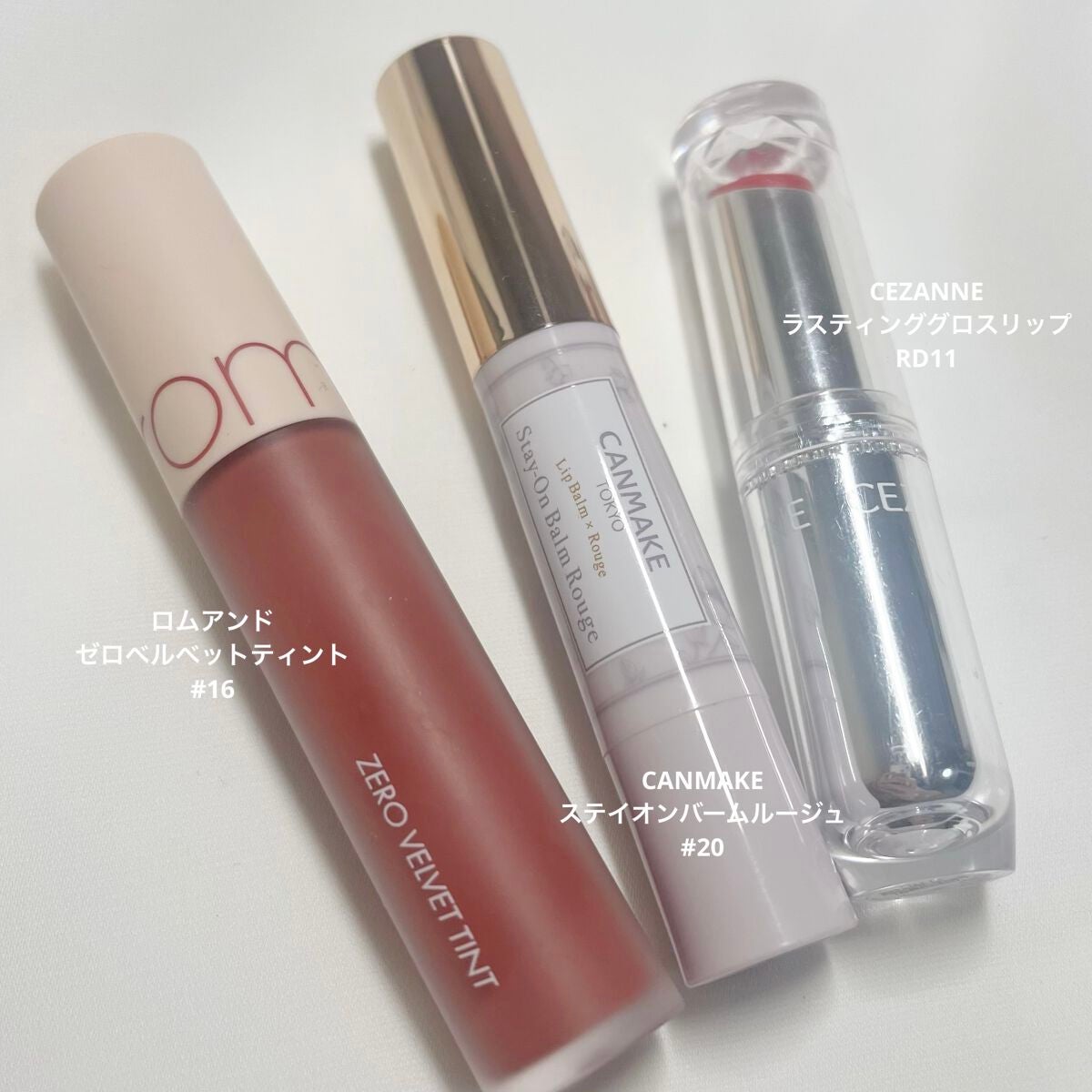ステイオンバームルージュ/キャンメイク/口紅を使ったクチコミ(2枚目)