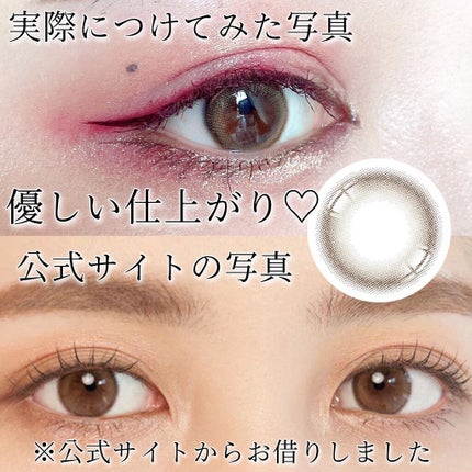 Glazed Krirtin/Hapa kristin/カラーコンタクトレンズを使ったクチコミ(5枚目)