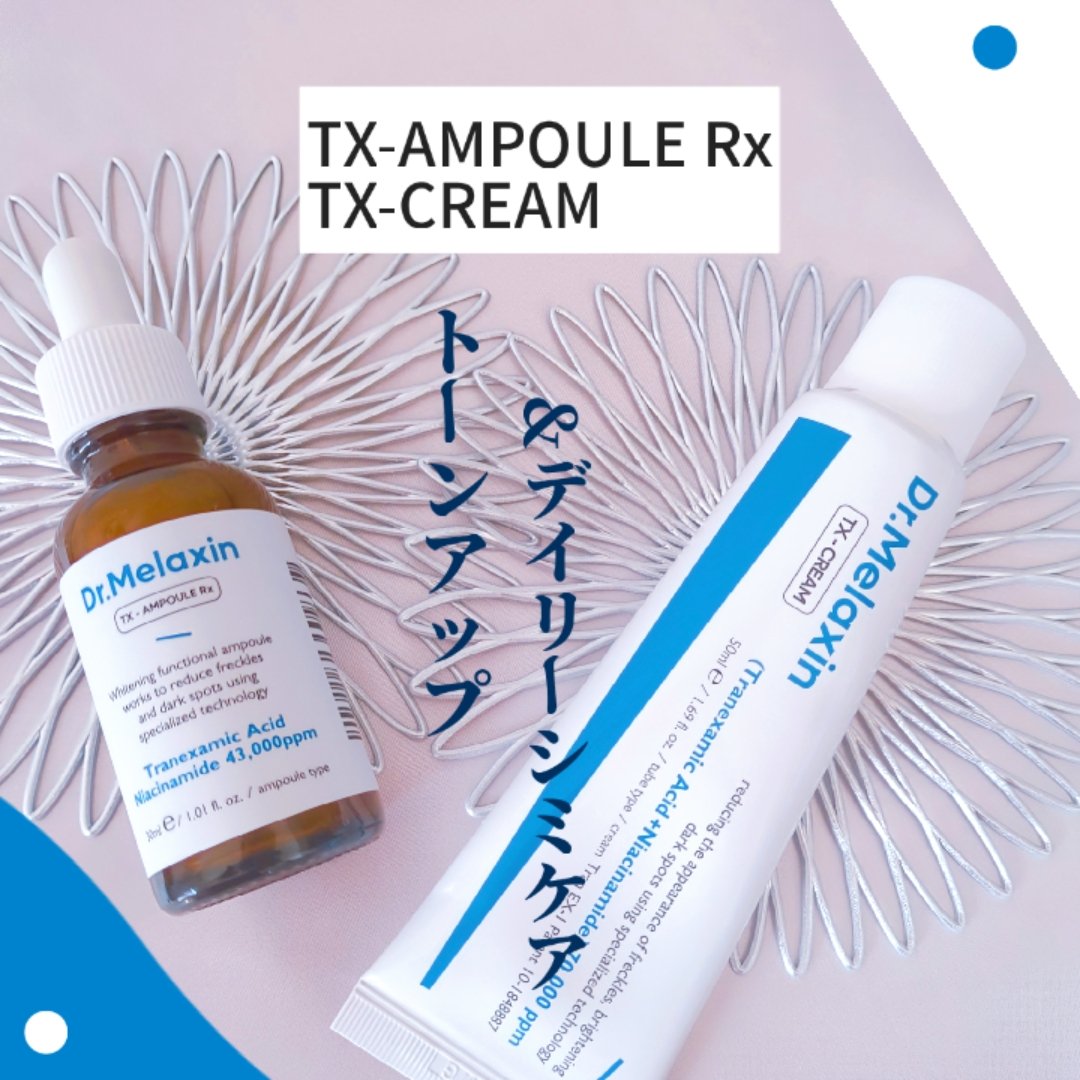 TX-Cream/Dr.Melaxin/フェイスクリームを使ったクチコミ（2枚目）