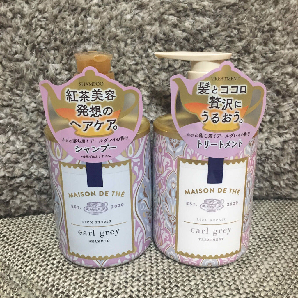 リッチリペア シャンプー／トリートメント/MAISON DE THÉ/市販シャンプーを使ったクチコミ（1枚目）