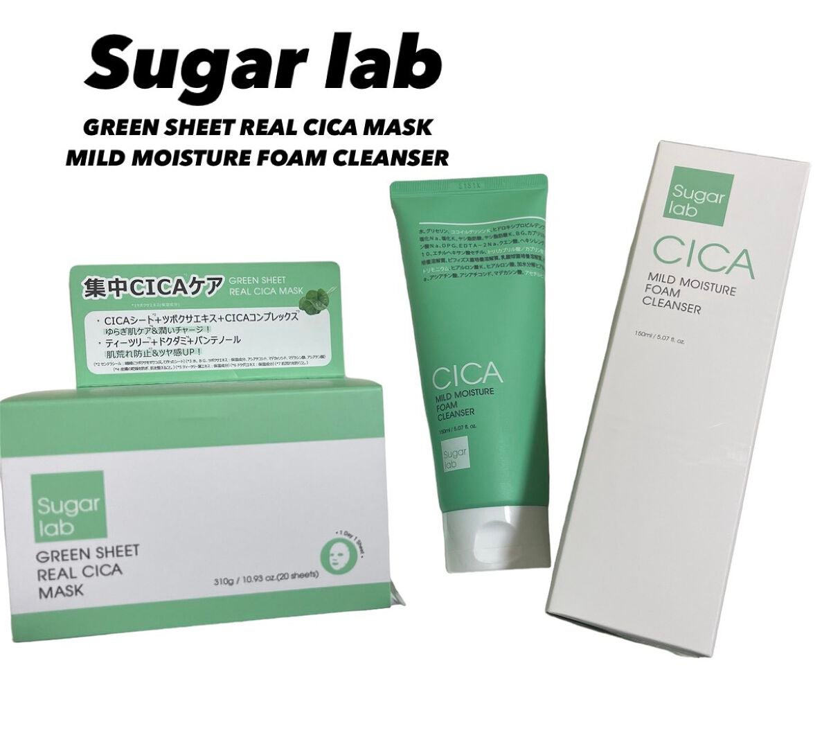 リアルシカ グリーンシート デイリーマスク/Sugar Lab/シートマスク・パックを使ったクチコミ（1枚目）
