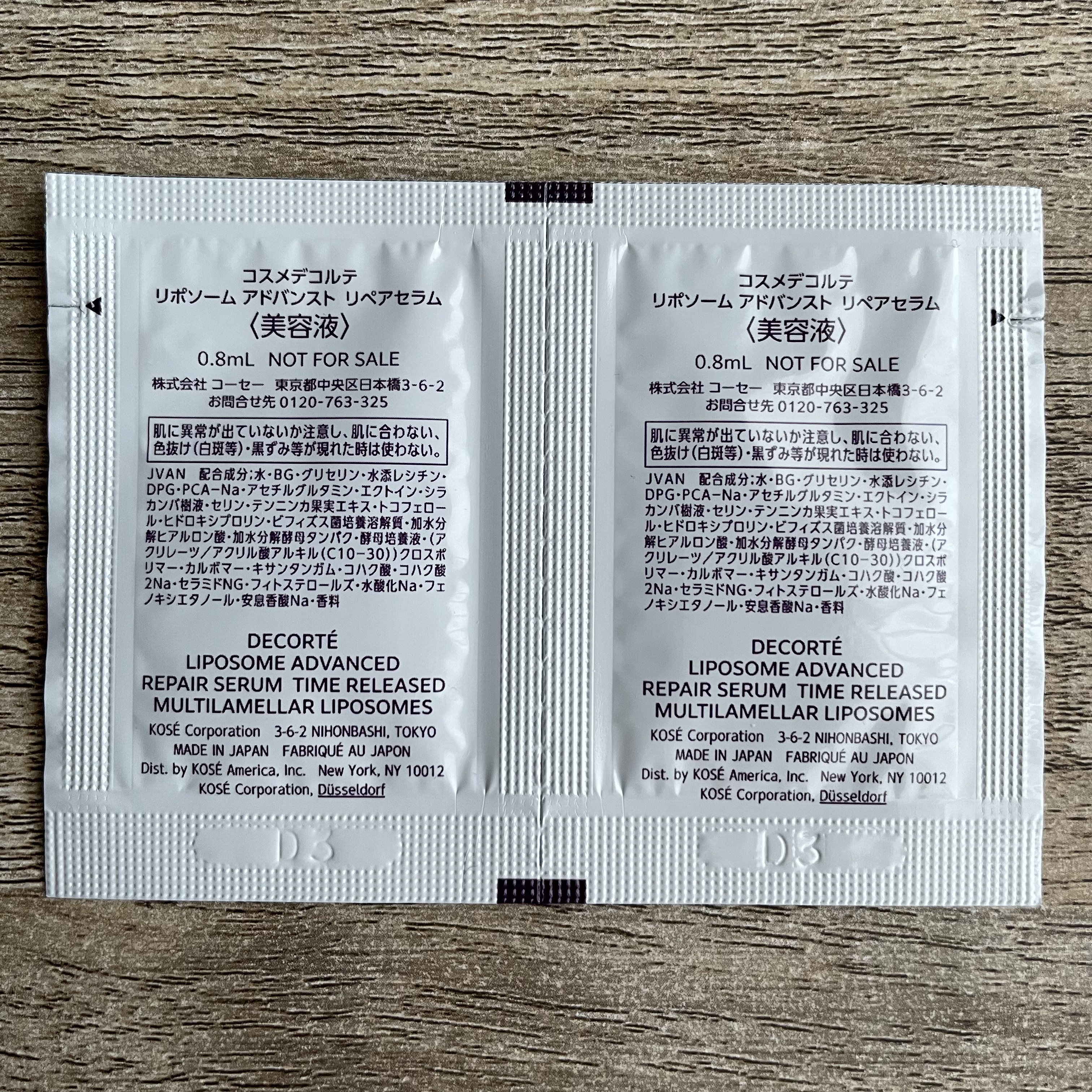 リポソーム アドバンスト　リペアセラム/DECORTÉ/美容液を使ったクチコミ（2枚目）