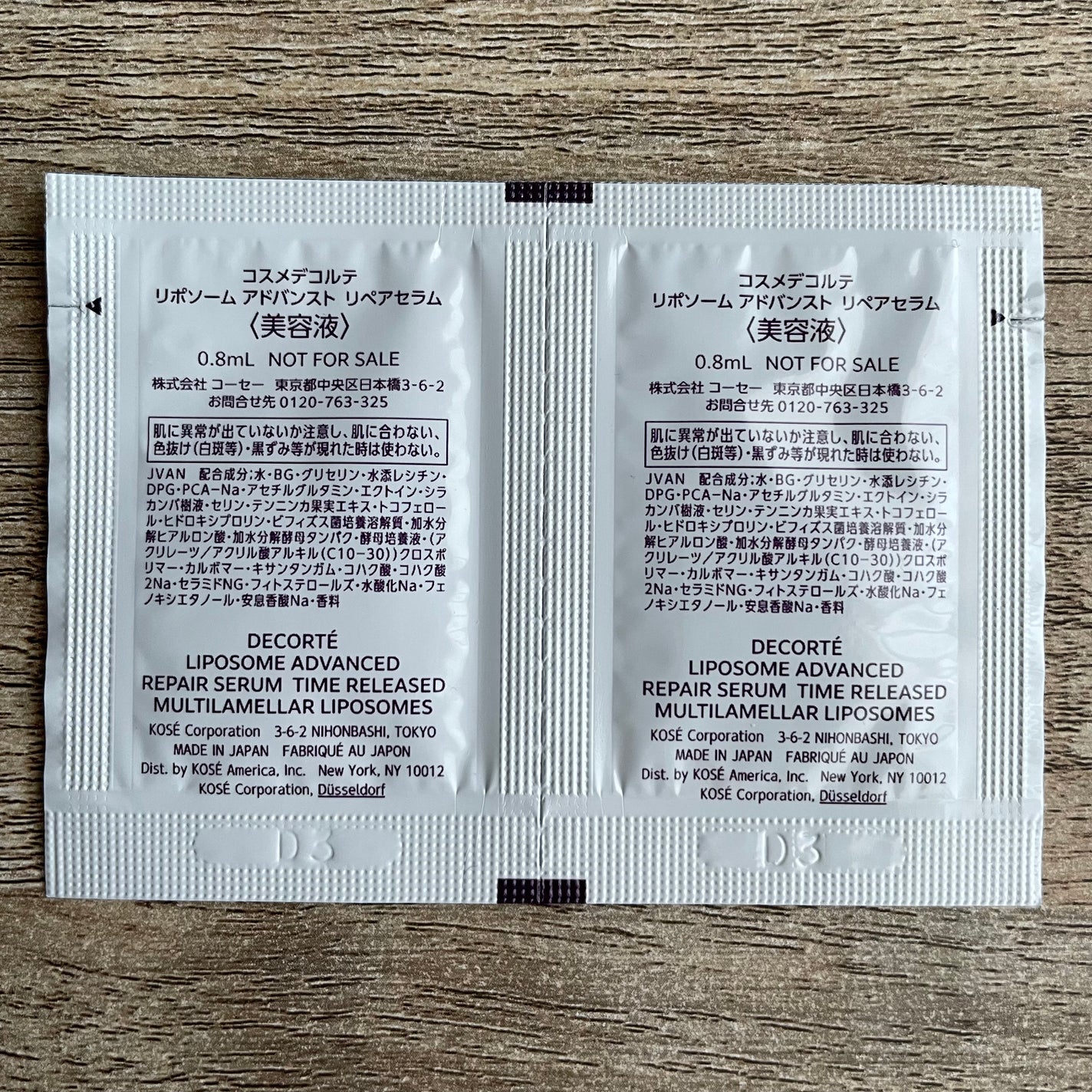 リポソーム アドバンスト リペアセラム/DECORTÉ/美容液を使ったクチコミ(2枚目)