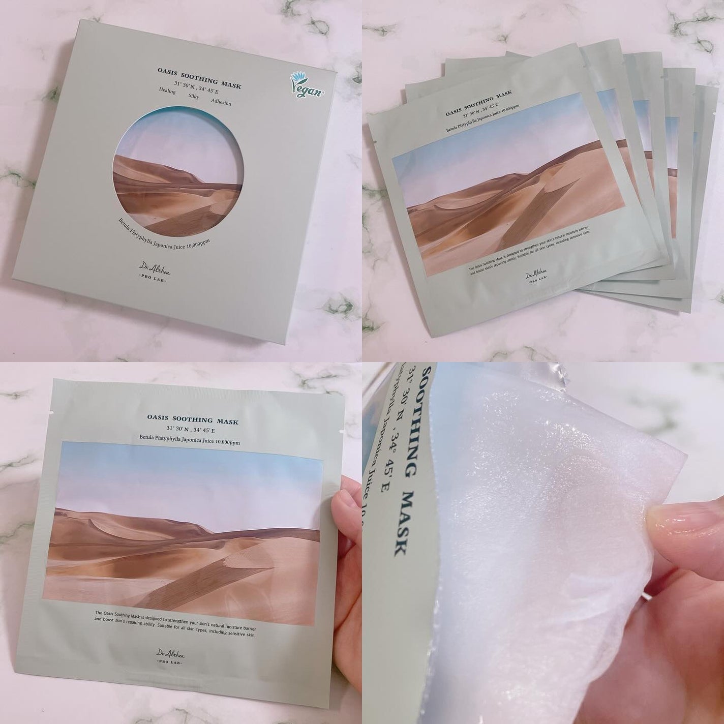 345リリーフクリーム/Dr.Althea/フェイスクリームを使ったクチコミ(2枚目)