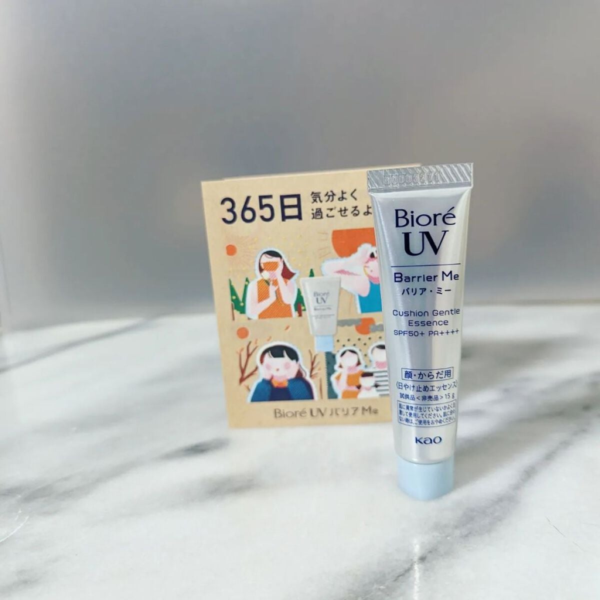 fuyouu on LIPS 「🅒🅞🅢🅜🅔お疲れ様です♡日焼けの話なのですが、『肌の老化の8割..」(3枚目)