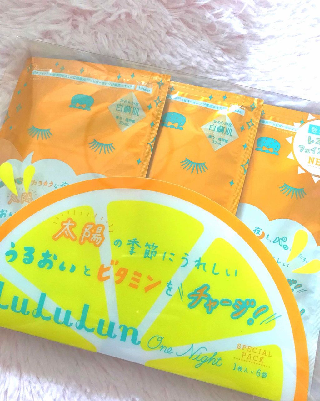 ルルルンワンナイト ビタミンPLAZA限定BOX/ルルルン/シートマスク・パックを使ったクチコミ(1枚目)