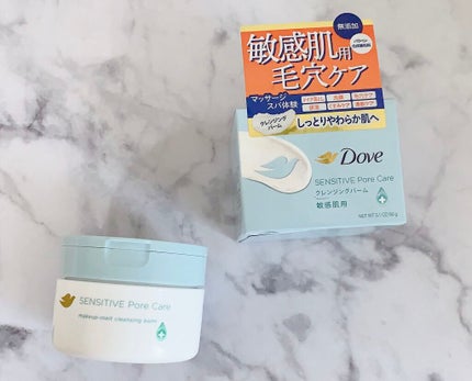 しっとり毛穴ケアクレンジングバーム/ダヴ/クレンジングバームを使ったクチコミ(2枚目)