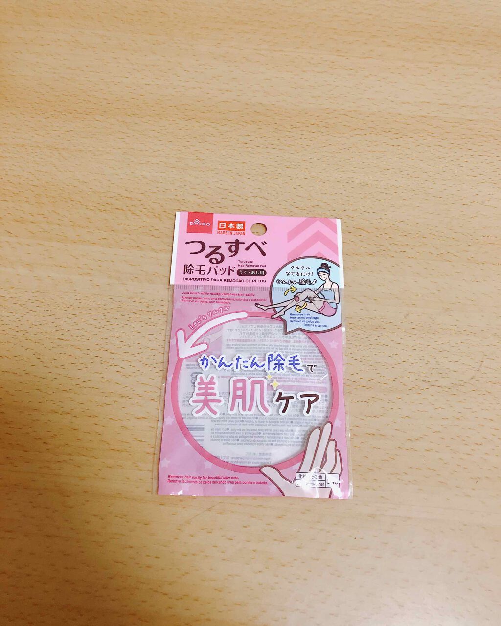 つるすべ除毛パッド/DAISO/ムダ毛ケアを使ったクチコミ（1枚目）