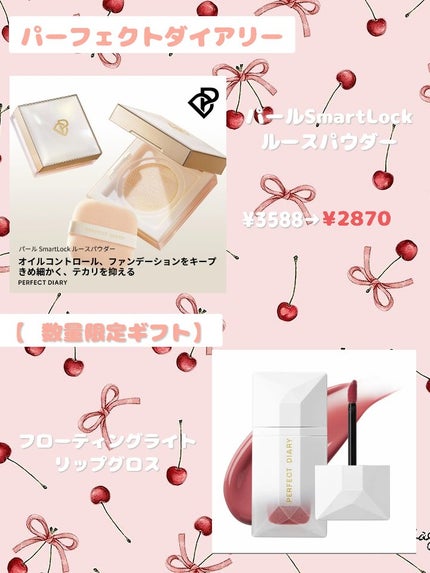 ローティント/BBIA/リップティントを使ったクチコミ(2枚目)