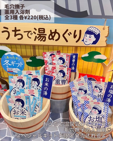 いとり。ザ・イエベアナリスト on LIPS 「【ロフトで買うべし!トレンドコスメ】...今回もロフトのコスフ..」(7枚目)