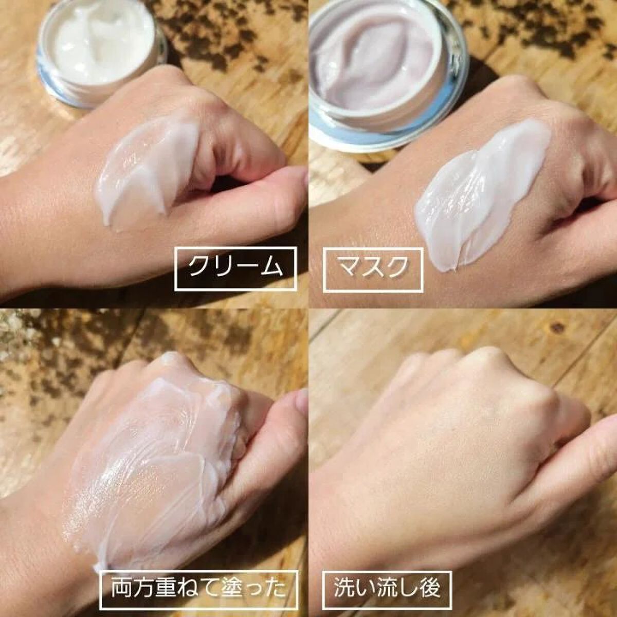 フェイシャル エッセンス クリームマスク/COCOCHI/フェイスクリームを使ったクチコミ（3枚目）