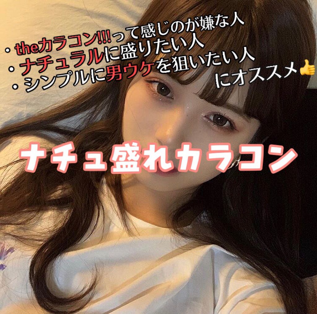 TOPARDS 1day/TOPARDS/ワンデー(1DAY)カラコンを使ったクチコミ(1枚目)