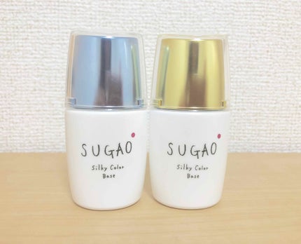 シルク感カラーベース/SUGAO®/化粧下地を使ったクチコミ(1枚目)