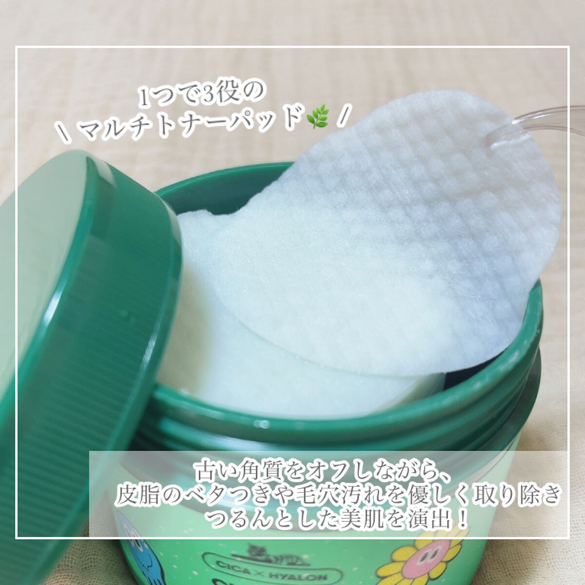 CICA マイルドトナーパッド/VT/トナーパッドを使ったクチコミ（3枚目）