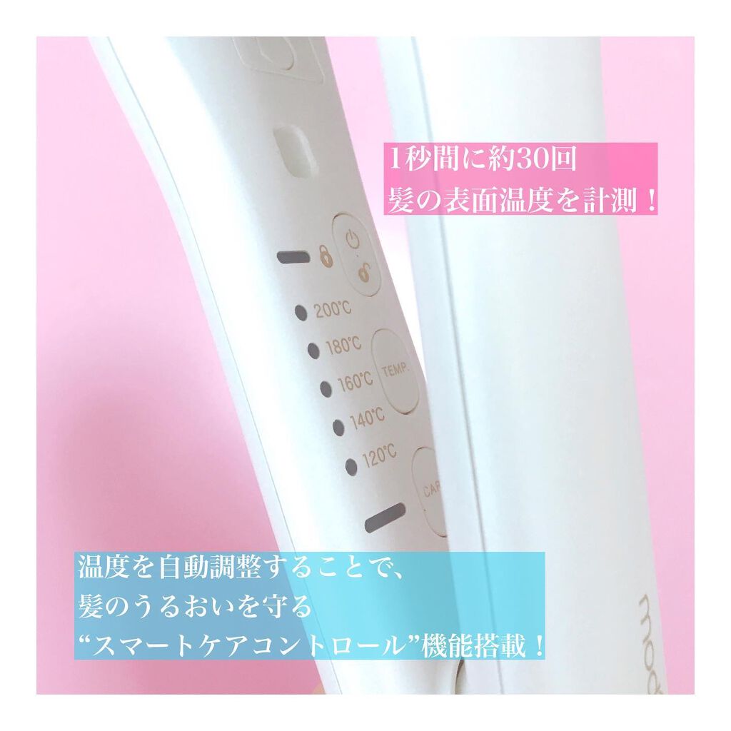 mod's hair プリヴィレージュ シルクミラーストレート MHS-2410のクチコミ「モッズヘアの新商品！💇‍♀️

✔︎ うるおい不足
✔︎ 指通りの悪さ
✔︎ 髪のパサつき　
.....」（3枚目）