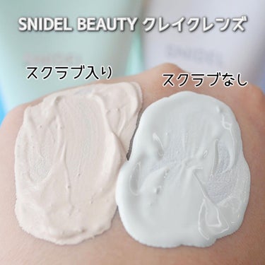 SNIDEL BEAUTY クレイ クレンズのクチコミ「
クリーンビューティブランド「SNIDEL BEAUTY(スナイデル ビューティ)」の人気No.....」（3枚目）