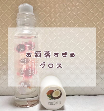 SCENTED LIP GLOSS/アイランドガール /リップグロスを使ったクチコミ(1枚目)
