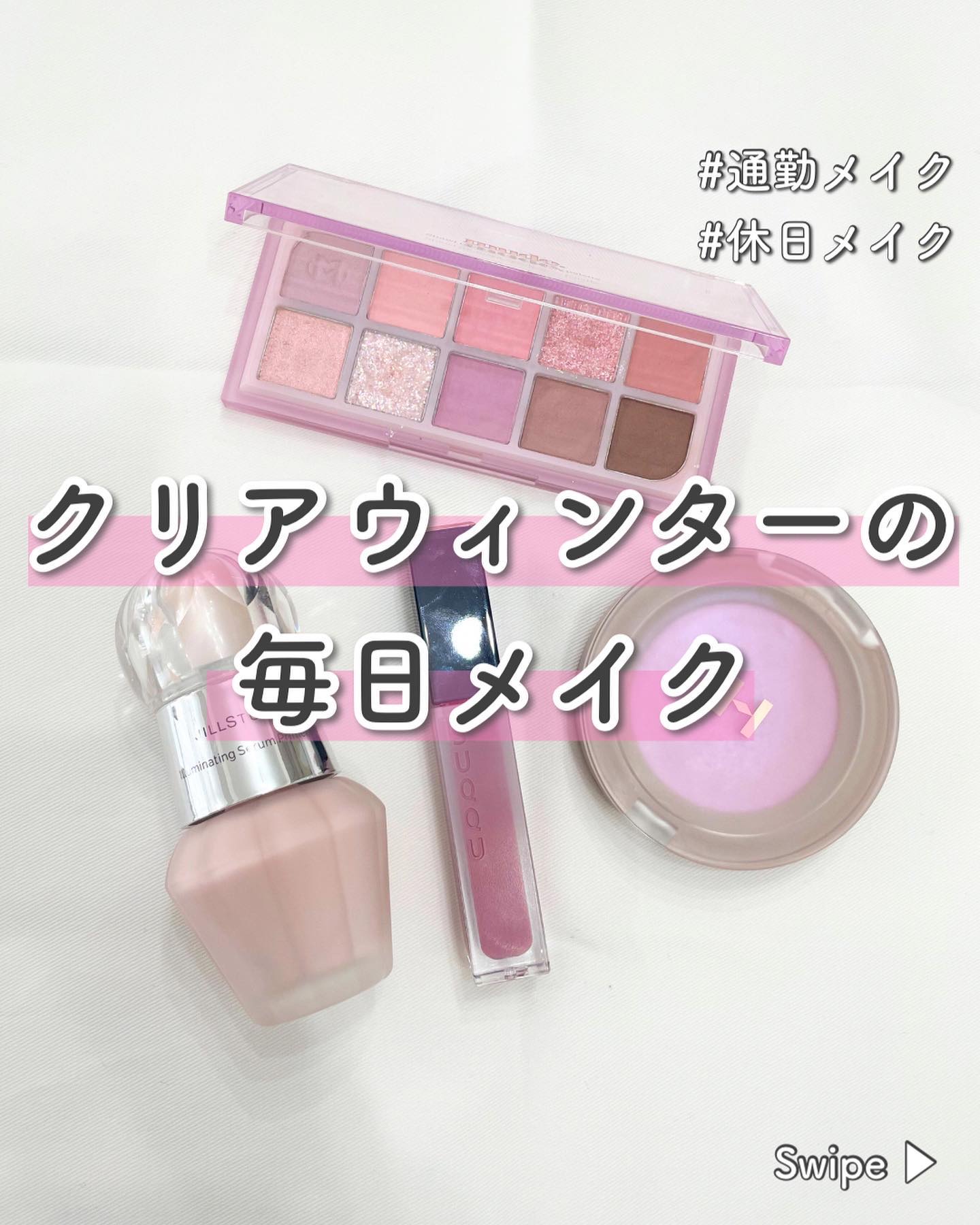 トゥルーディメンショングロウチーク/hince/パウダーチークを使ったクチコミ（1枚目）