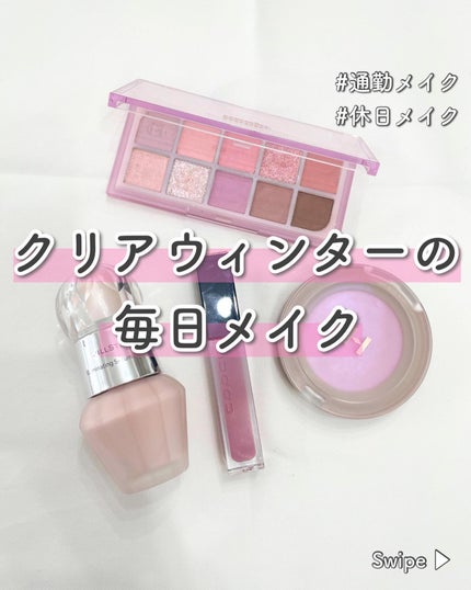 トゥルーディメンショングロウチーク/hince/パウダーチークを使ったクチコミ(1枚目)