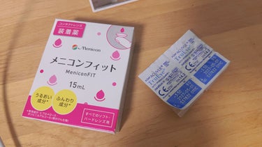 アイボンＷビタミン（医薬品）/小林製薬/その他を使ったクチコミ（1枚目）