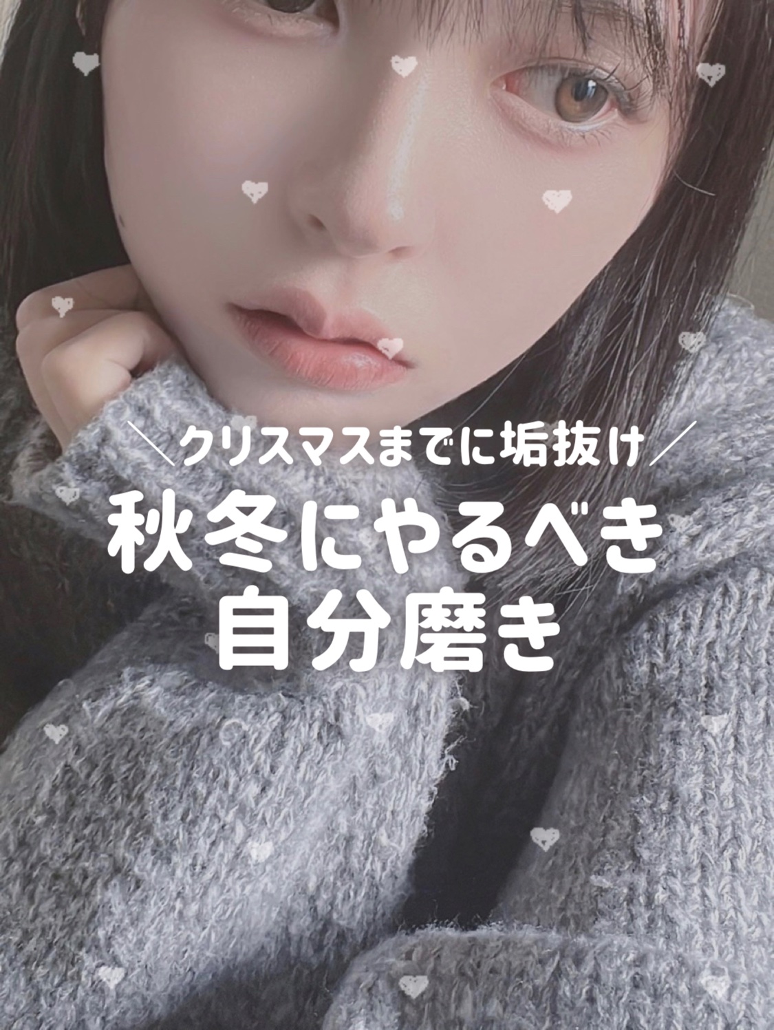 モアリップ N (医薬品)/資生堂薬品/その他を使ったクチコミ（1枚目）