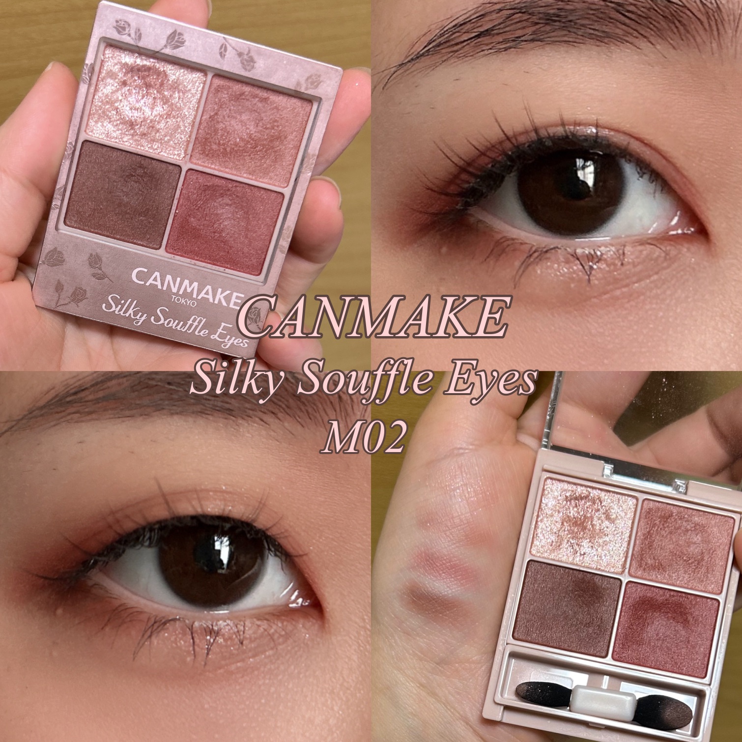 シルキースフレアイズ（マットタイプ） M02 チャイブリック/キャンメイク/アイシャドウパレットを使ったクチコミ（1枚目）