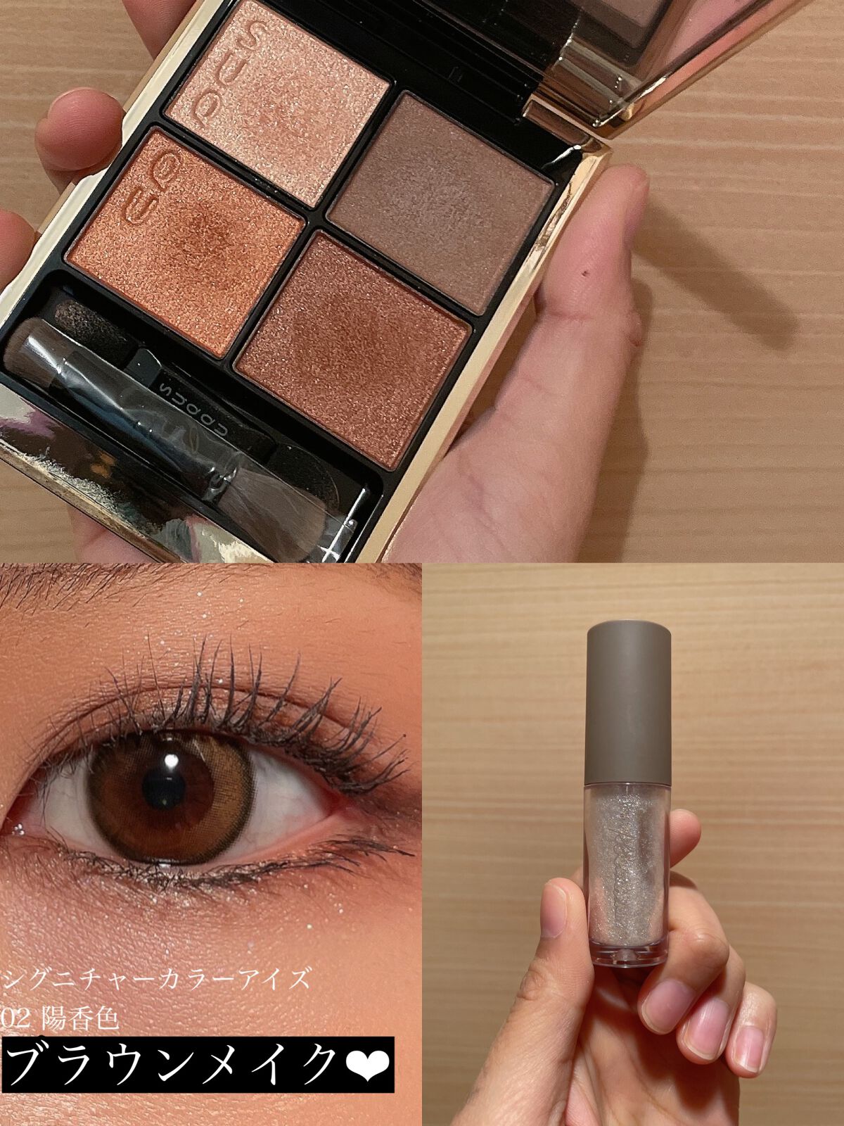 ペンシルアイライナー ブラウン/＆be/ペンシルアイライナーを使ったクチコミ（1枚目）