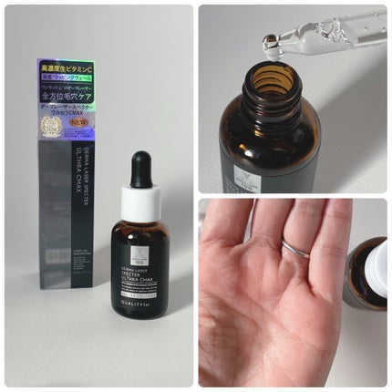 ダーマレーザースペクター VCMAX マスク/クオリティファースト/シートマスク・パックを使ったクチコミ(2枚目)