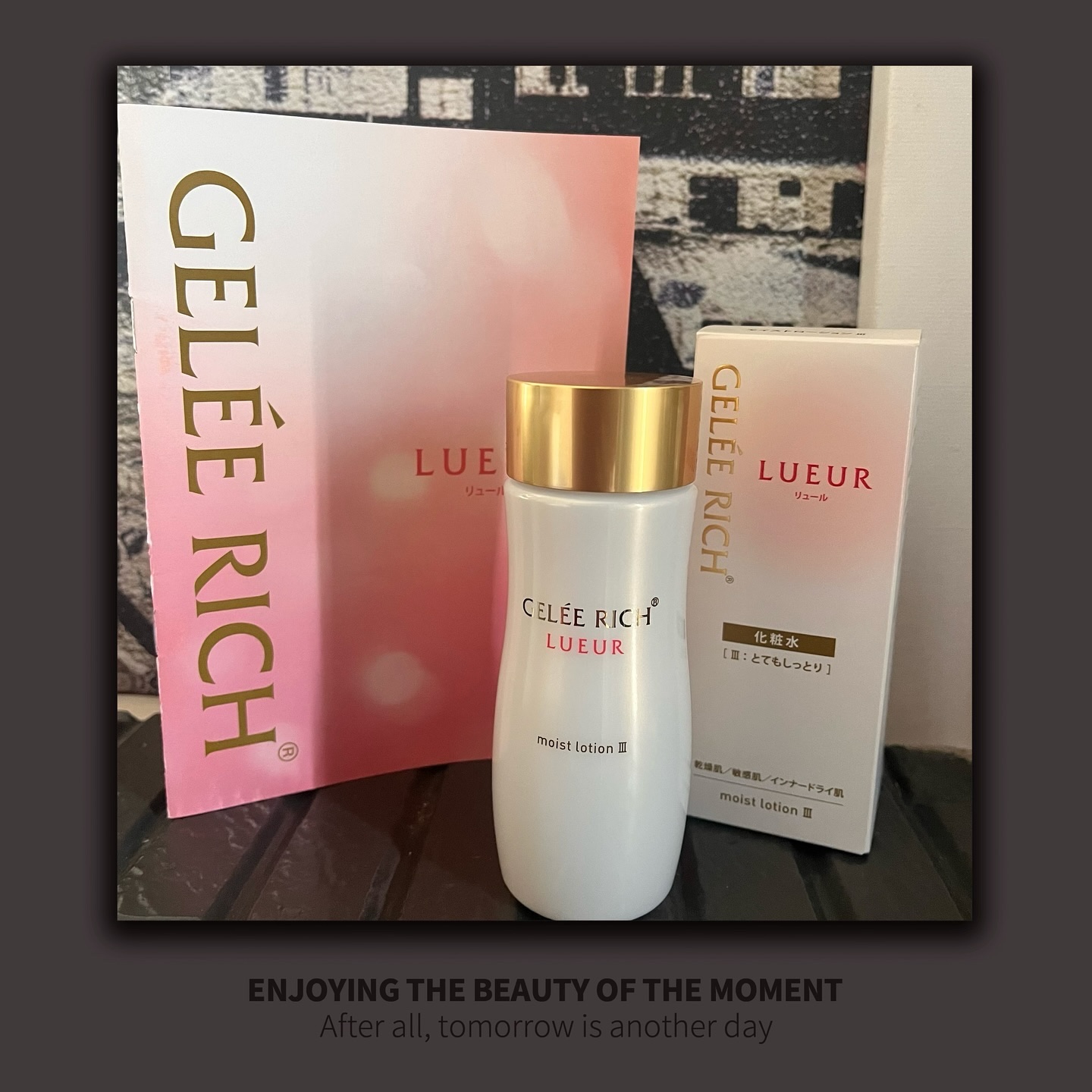 リュール モイストローション III 120ml/ジュレリッチ/化粧水を使ったクチコミ（1枚目）