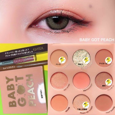 Eye Palette-Baby Got Peach /ColourPop/アイシャドウパレットを使ったクチコミ（2枚目）