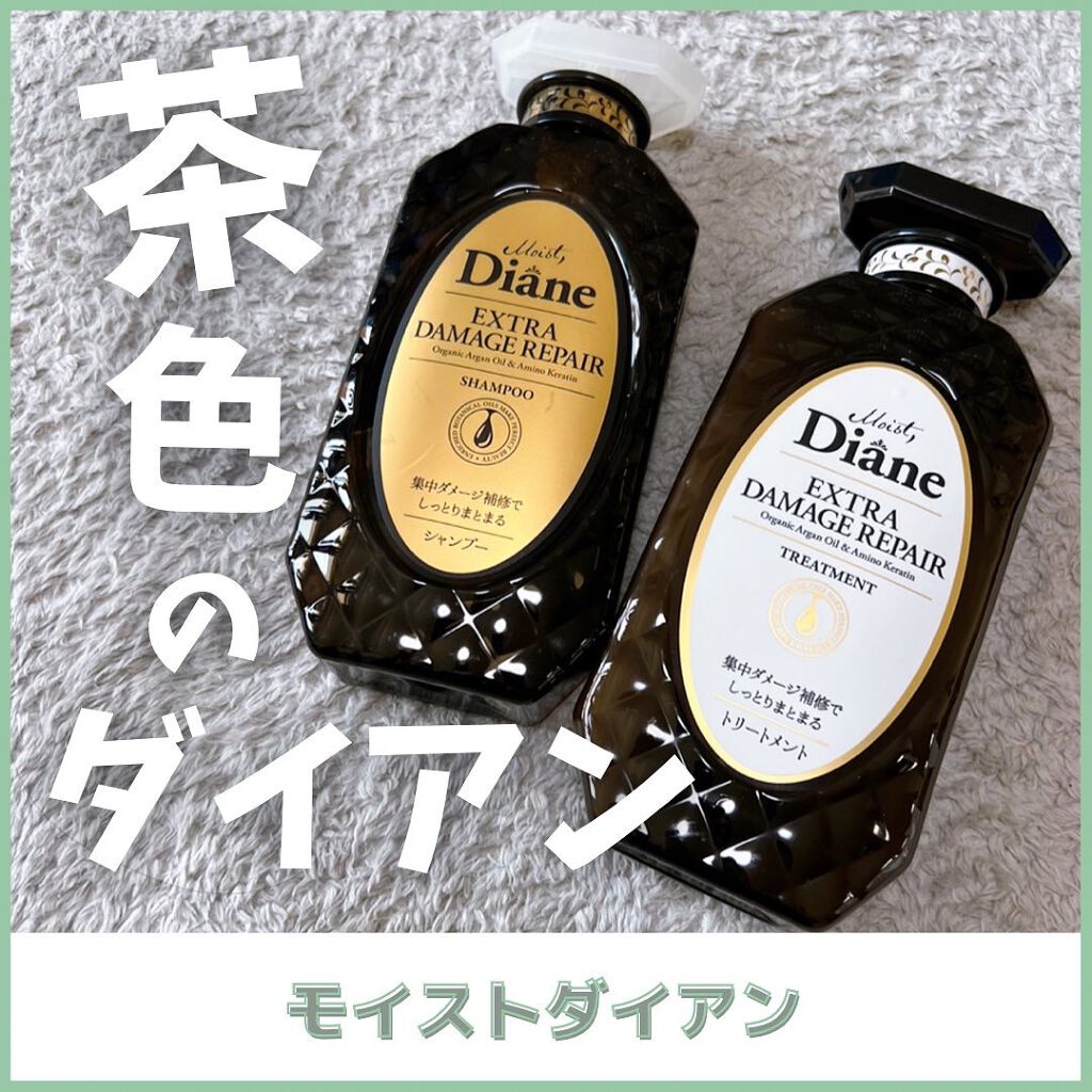 パーフェクトビューティ モイストダイアン エクストラダメージリペア シャンプー/トリートメント/ダイアン/市販シャンプーを使ったクチコミ(1枚目)