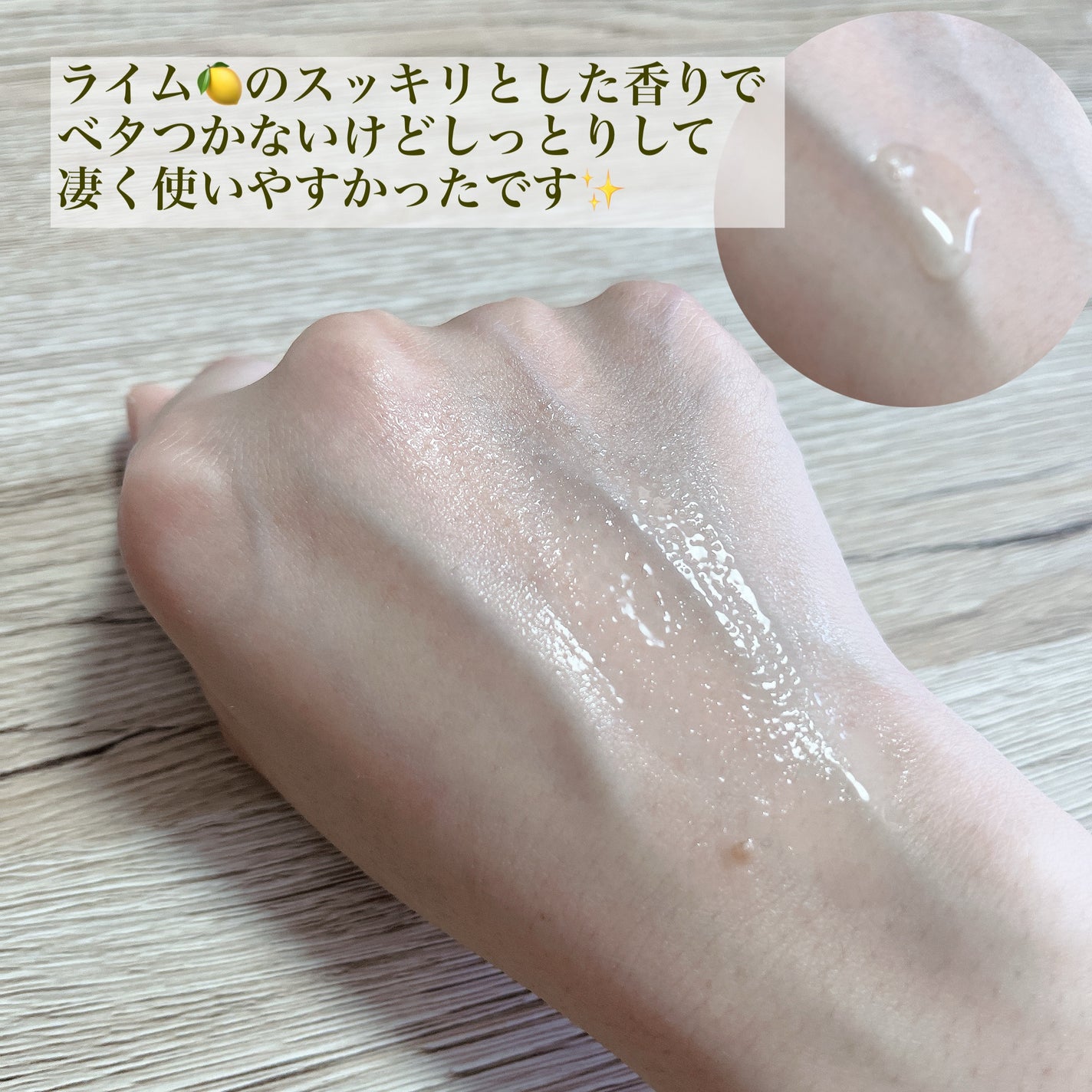 フレッシュライムLHA ツヤ肌毛穴セラム/omitted./美容液を使ったクチコミ(3枚目)